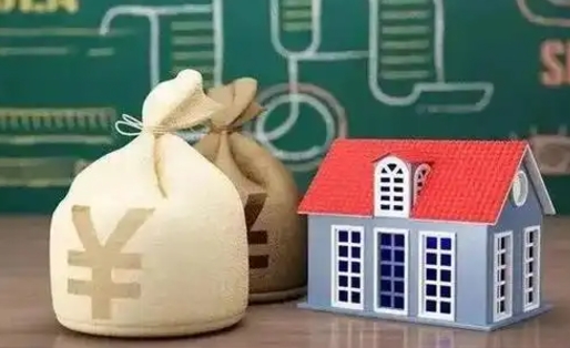 凤城公积金几个月不交会怎么样（公积金几个月没交）
